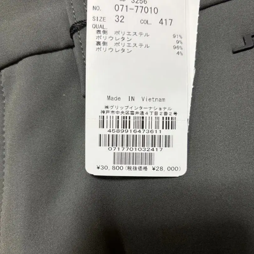 6번째 상품 이미지