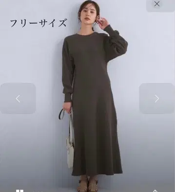 그린 라벨 릴랙싱 롱 원피스