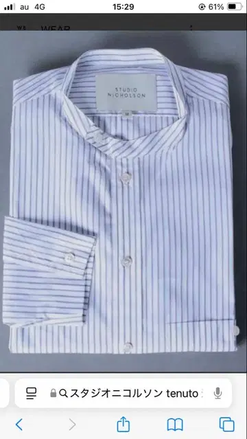 스튜디오니콜슨 스트라이프 밴드 카라 셔츠 M