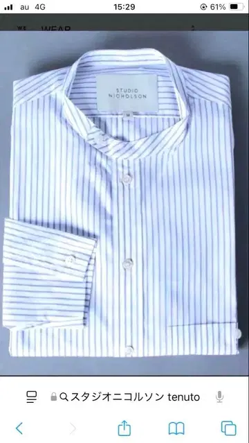 스튜디오니콜슨 스트라이프 밴드 카라 셔츠 M