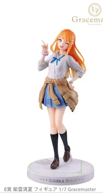 시운 세이카 피규어 1/7 Gracemaster