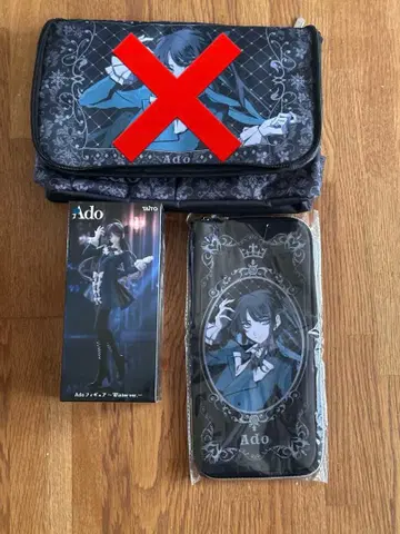 Ado 피규어 Winter ver. 라운드원 한정판 2세트