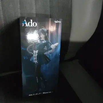 Ado 라운드원 프라이스 피규어 Winter ver.