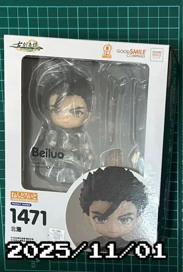 넨도로이드 호쿠라쿠 미개봉 새상품