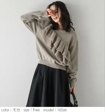 새상품 슈가 비스킷 비대칭 프릴 니트 풀오버 모카