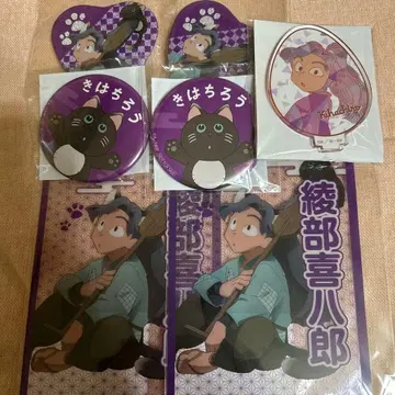 닌타마 란타로 아야베 키하치로 모음 난자