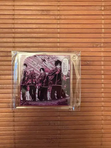 도원암귀 명장면 키링