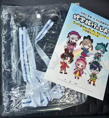 니지산지 칠차원 학생회 시마 스페인 마을 사코슈 책갈피 #