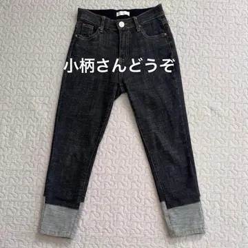 INDIMARK 블랙 스키니 청바지