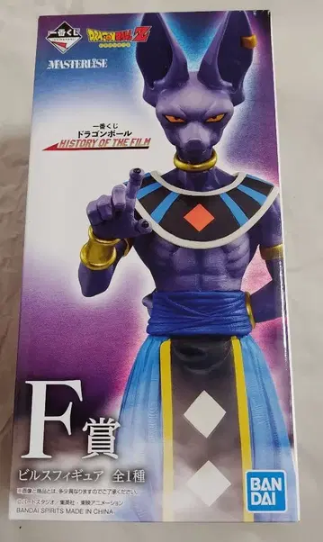 드래곤볼 제일복권 F상 비루스 피규어