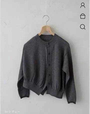 Vlas Blomme 비대칭 숏 가디건