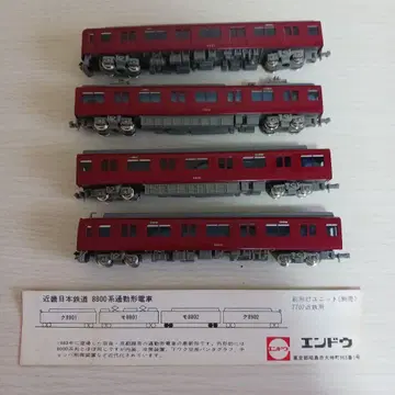 엔도 긴테츠 8800계 4량 세트