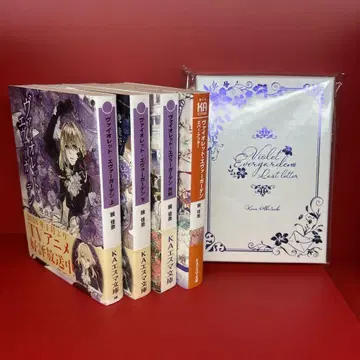 바이올렛 에버가든 소설 라스트 레터 세트