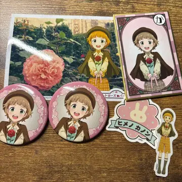 히메노 카논 세트