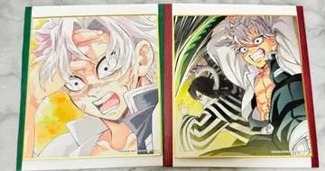 귀멸의 칼날 색지 시나즈가와 사네미