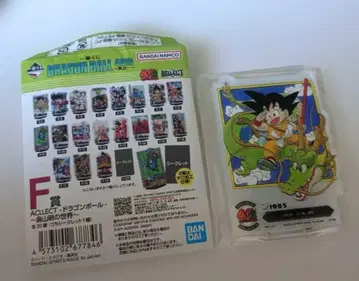 제일복권 드래곤볼 F상 토리야마 아키라의 세계