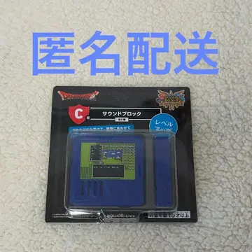 드래곤 퀘스트 복권 C상