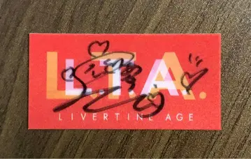 친필 사인 스티커 스와 아야카