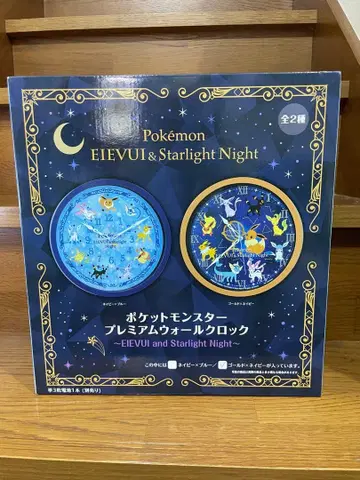 포켓몬스터 프리미엄 워치