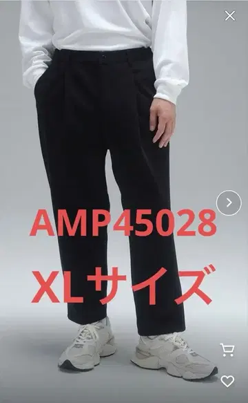 New Blance MET24 와이드 테이퍼드 핏