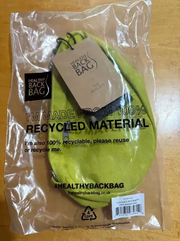 HEALTHY BACK BAG 미니 사이즈