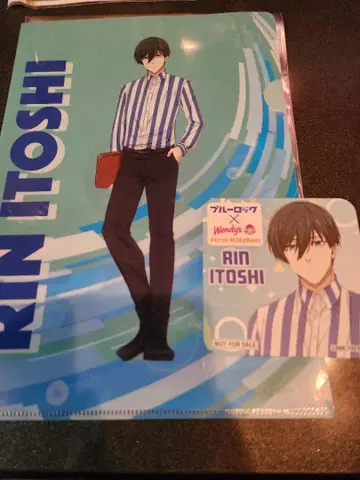 블루 록 웬디스 린 세트