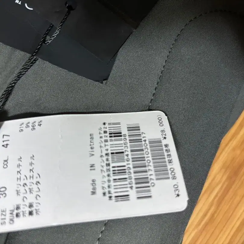 6번째 상품 이미지