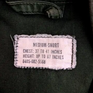 레어 미군 정글 퍼티그 자켓 M-S 3rd