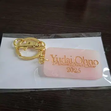오노 유다이 씨 디너쇼 굿즈 키링 핑크