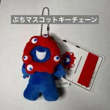 [ 새상품 ] 쁘띠 마스코트 키체인 미야쿠미야쿠