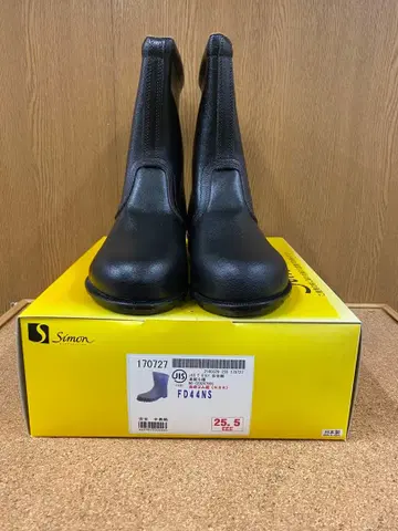 미사용 새상품 시몬 FD44NS 안전화 25.5cm 블랙