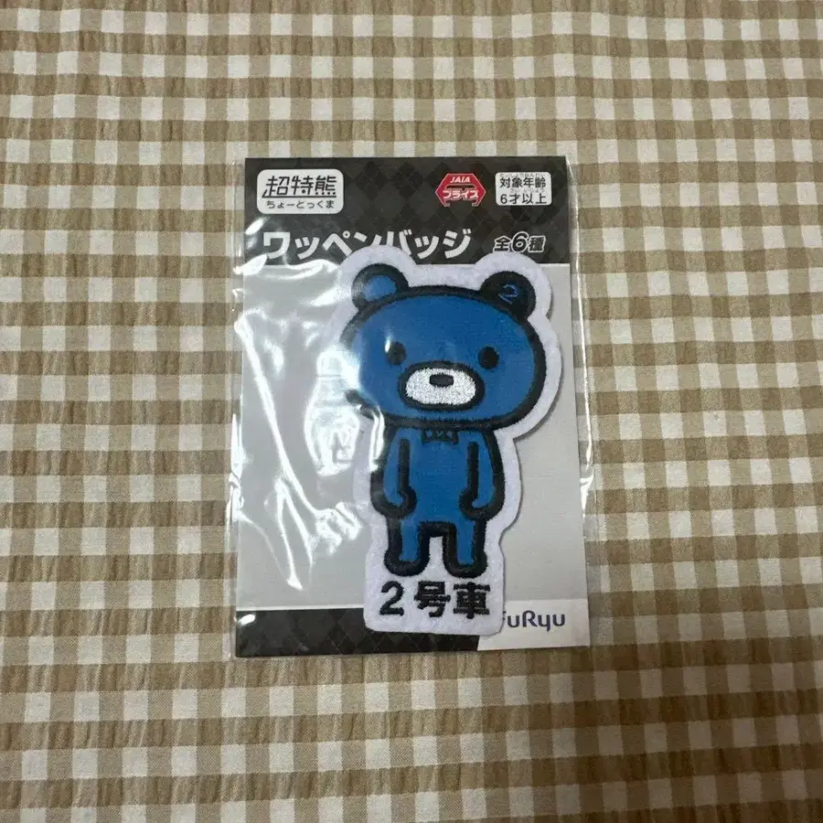 6번째 상품 이미지