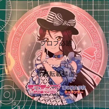 러브 라이브 선샤인 Aqours 누마즈 코스터 솔로 리코