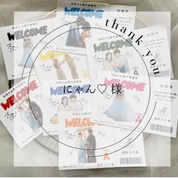 냥 님 에스코트 카드