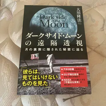 다크사이드 문의 원격 투시