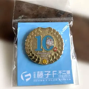 후지코 F 후지오 뮤지엄 개관 10주년 기념 핀 배지 도라에몽
