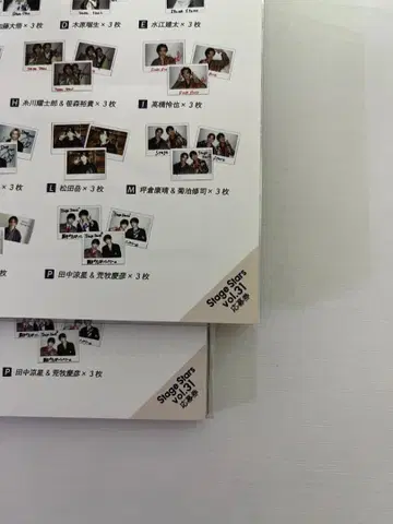 TV 가이드/stage stars vol.31 선물 응모권 2매