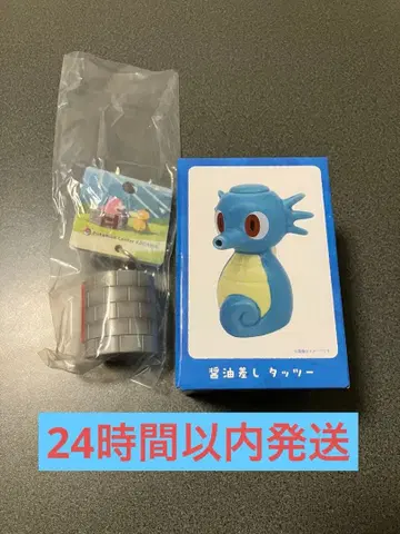 타츠  야돈의 우물 키링 포켓몬 센터 카가와