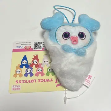 TWICE LOVELYS 아기싸개 마스코트 BABY LOVELYS 나연