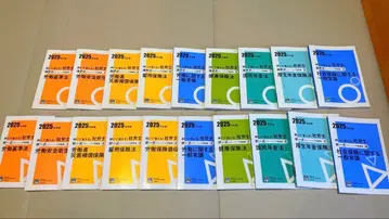 자격의 오하라 2025년판 사회보험노무사 트레이닝 문제집 19권 세트