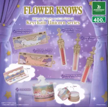 Flower Knows 미니어처 키링 유니콘 시리즈 ver.