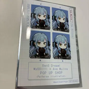 뱅드림 PalVerse Illustration 특전 오블리비오니스