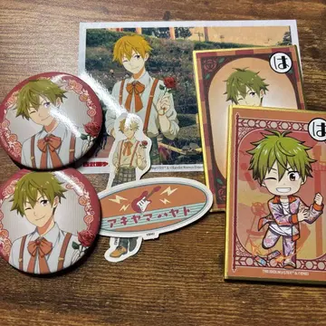 아키야마 하야토 세트