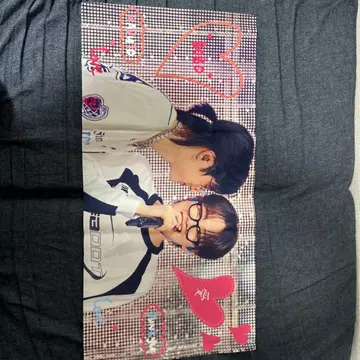 TREASURE 하루규 준규 하루토 슬로건