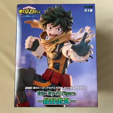 나의 히어로 아카데미아 미도리야 이즈쿠 피규어