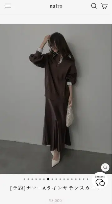 [ nairo ] 내로우 A라인 새틴 스커트/브라운