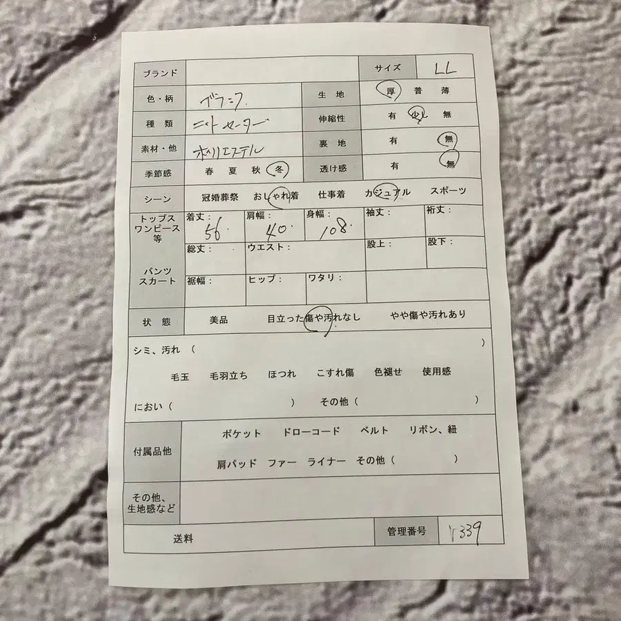 8번째 상품 이미지