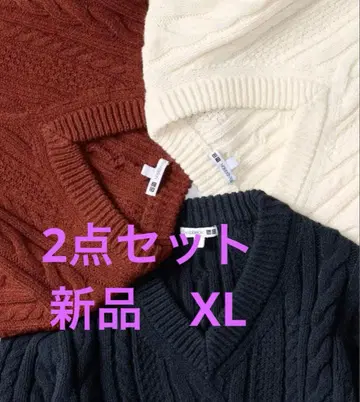 JW ANDERSON 케이블 짜임 V넥 스웨터 2세트 XL
