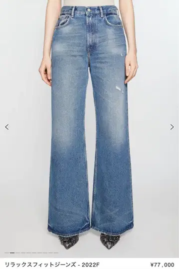 릴랙스 핏 청바지 2022F