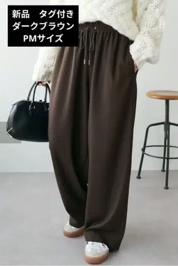 드레이프감 이지 팬츠 DISCOAT